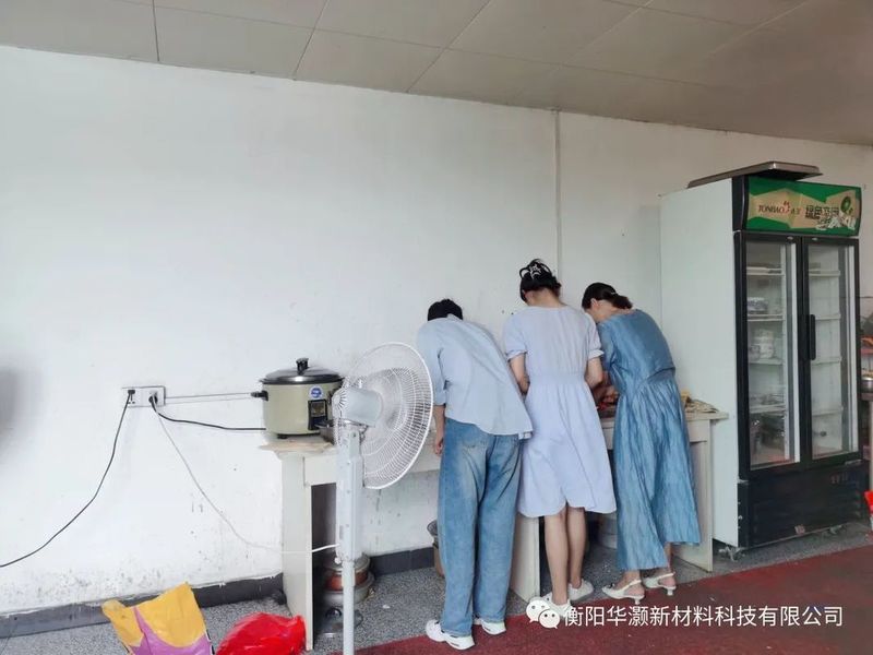 華灝新材料