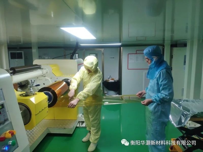 華灝新材料