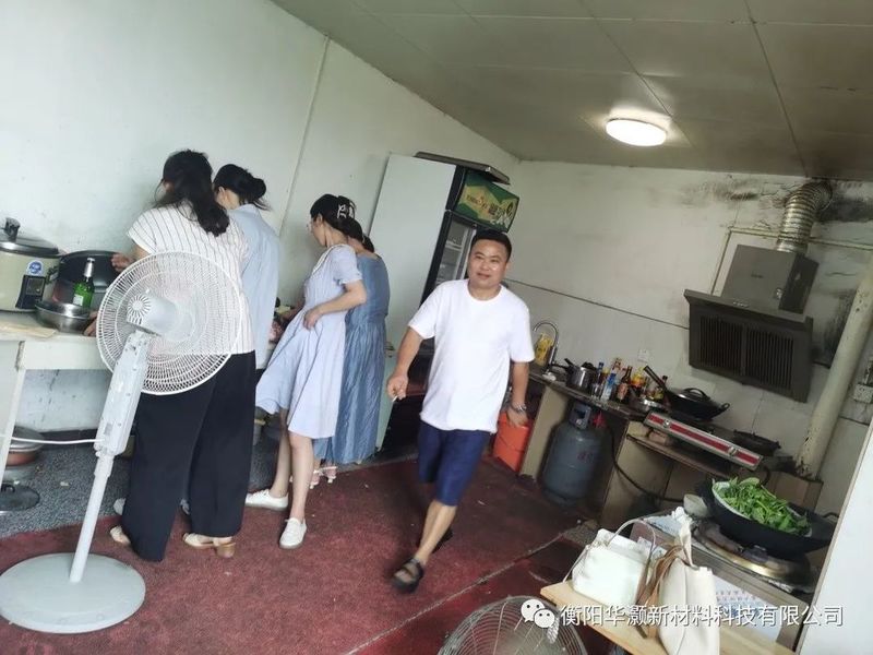 華灝新材料