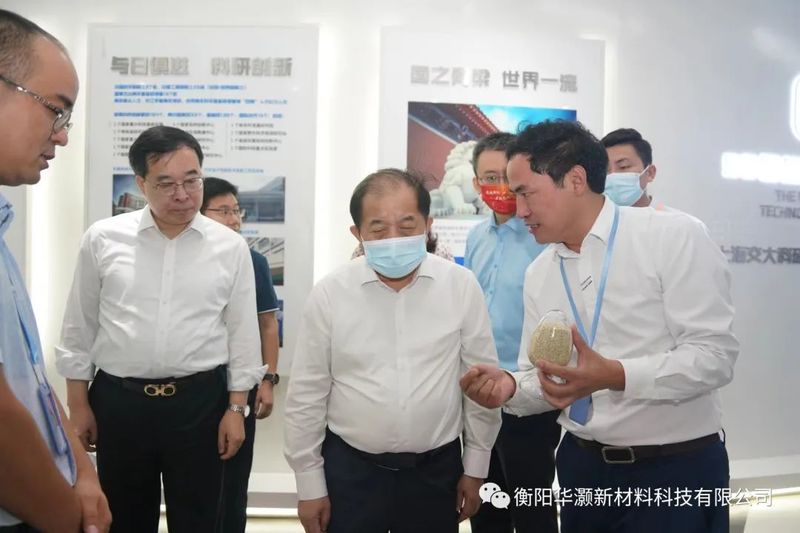 華灝新材料