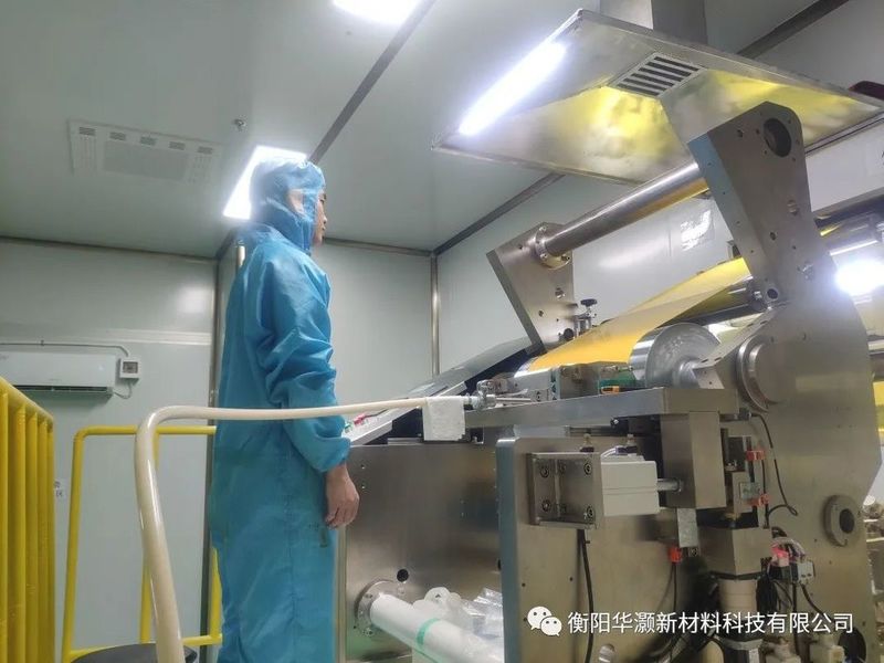 華灝新材料