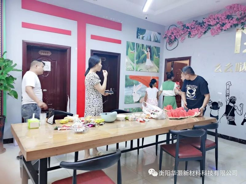 華灝新材料