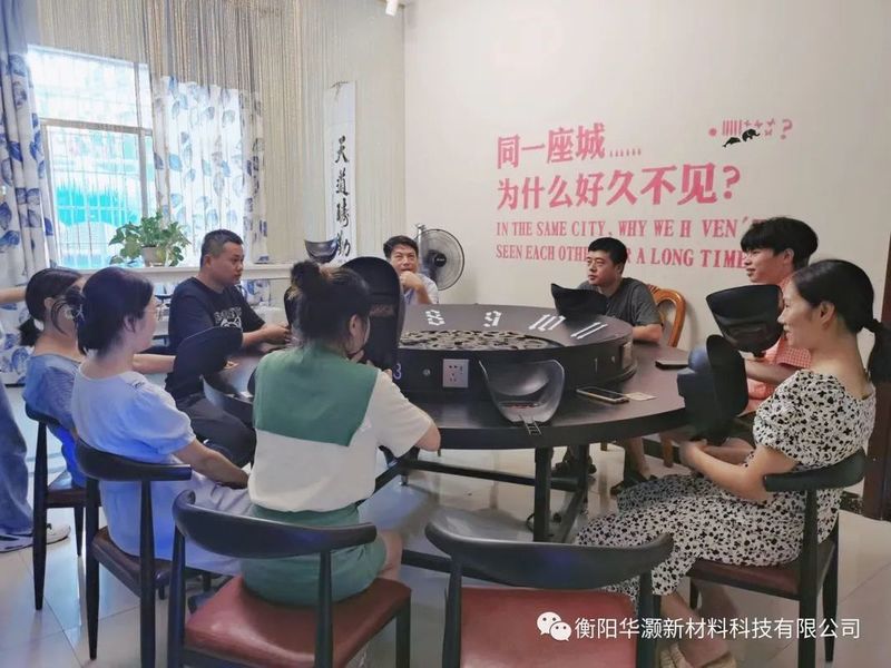 華灝新材料